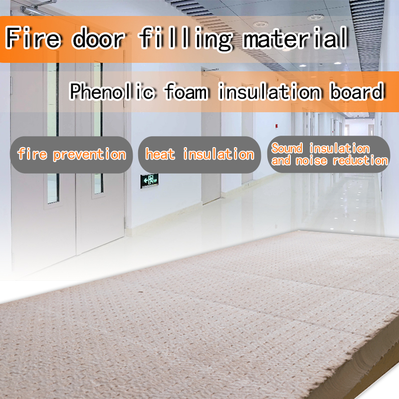 Advantages of phenolic insulation board fire door filling materials