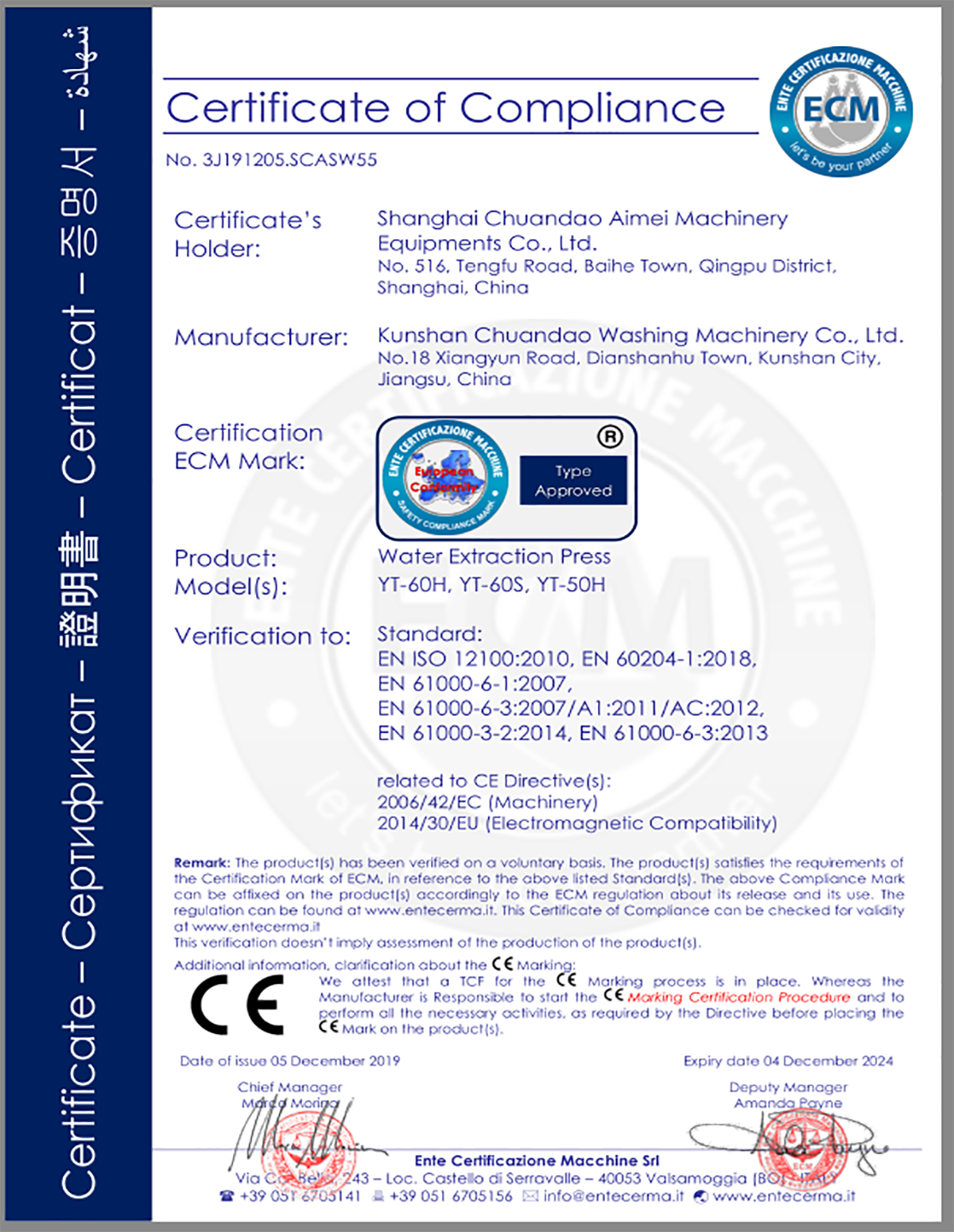 Certificats CE (1)