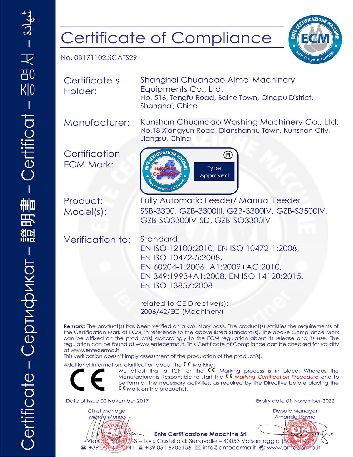 Certificati CE (5)