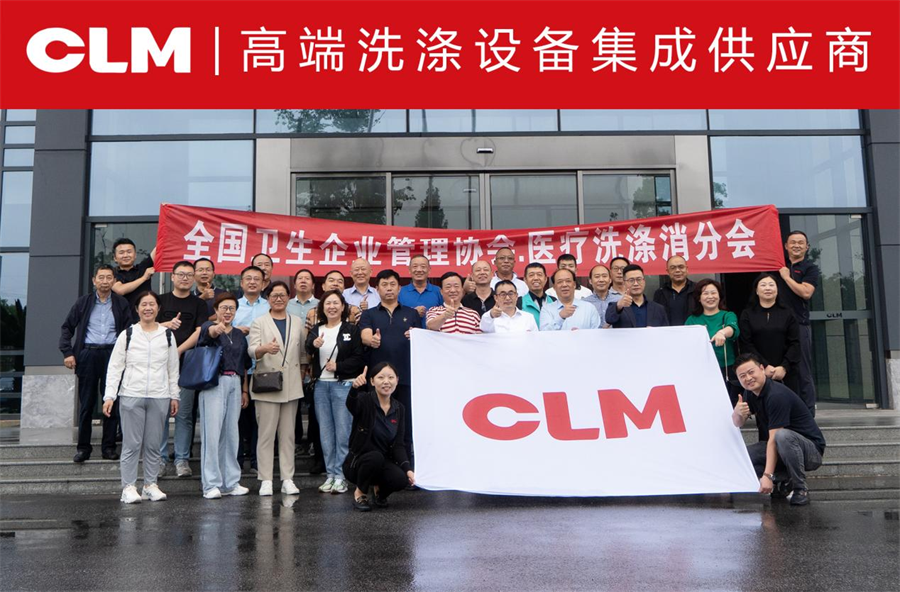 Jiangsu Chuandao successfully received a global customer delegation and a medical washing branch delegation on the same day