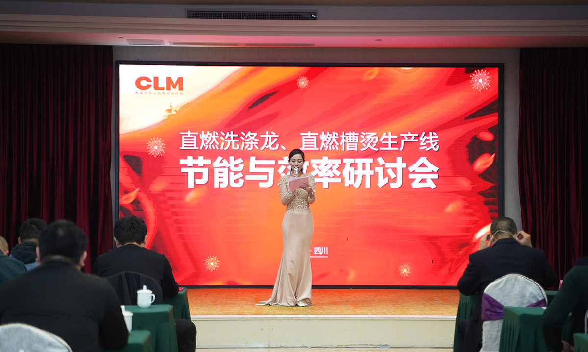 CLM Efficiency And Energy -saving Seminar Successfully Concluded