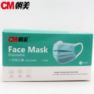 F-Y1-A European Union certified disposable plane masks, disposable surgical masks