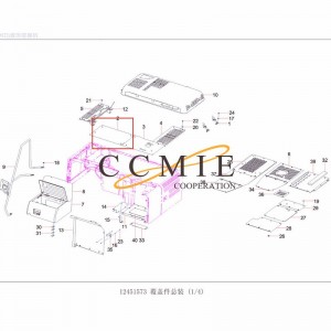 11768700 middle cover excavator spare parts