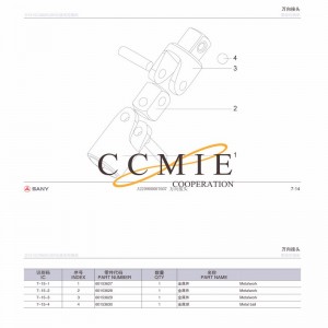 A229900007607 Universal joint