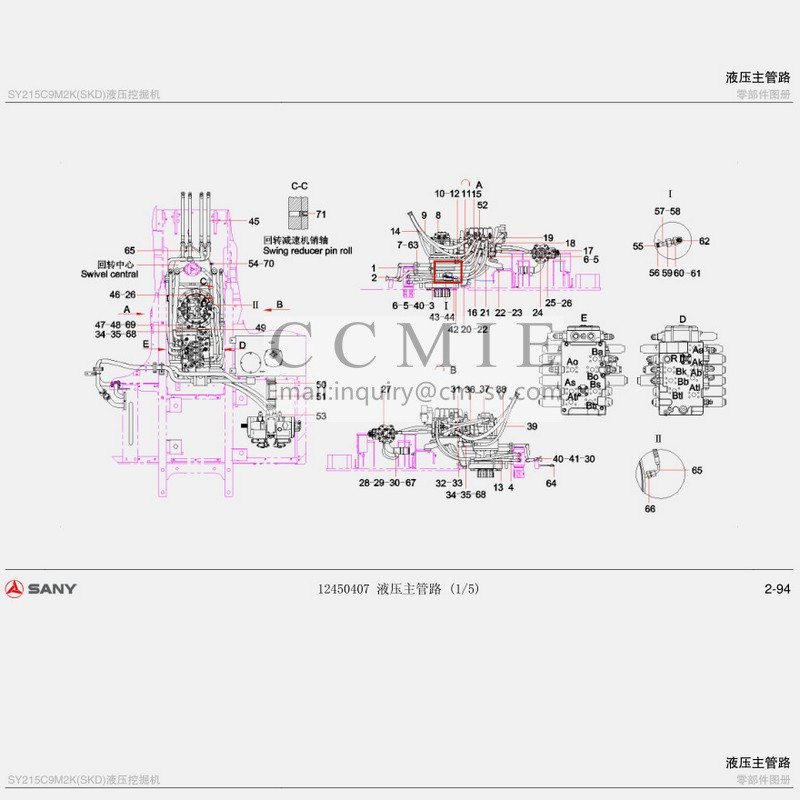 OEM/ODM China  Komatsu Excavator Plunger Pump  - A810406012424 Lower plate – CCMIE