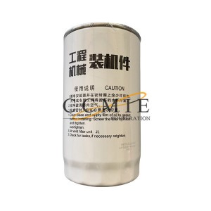 XCMG road roller fuel fine filter 860133745 spare parts