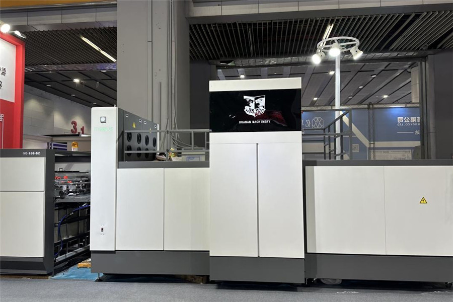 New developments in the printing industry: Huanan Machinery Co., Ltd. releases innovative products