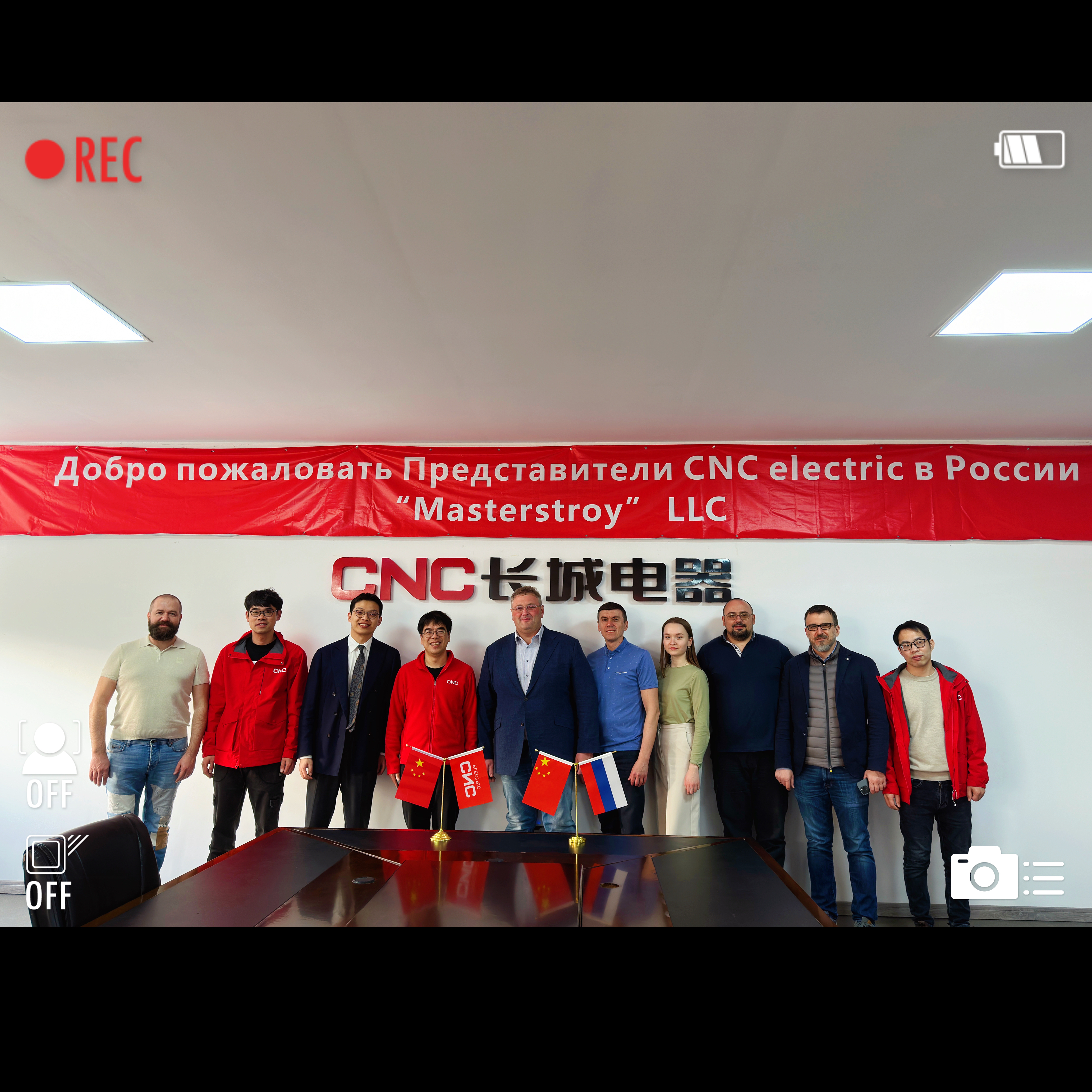 CNC | Добро пожаловать Представители CNC electric в России-“Masterstroy” LLC