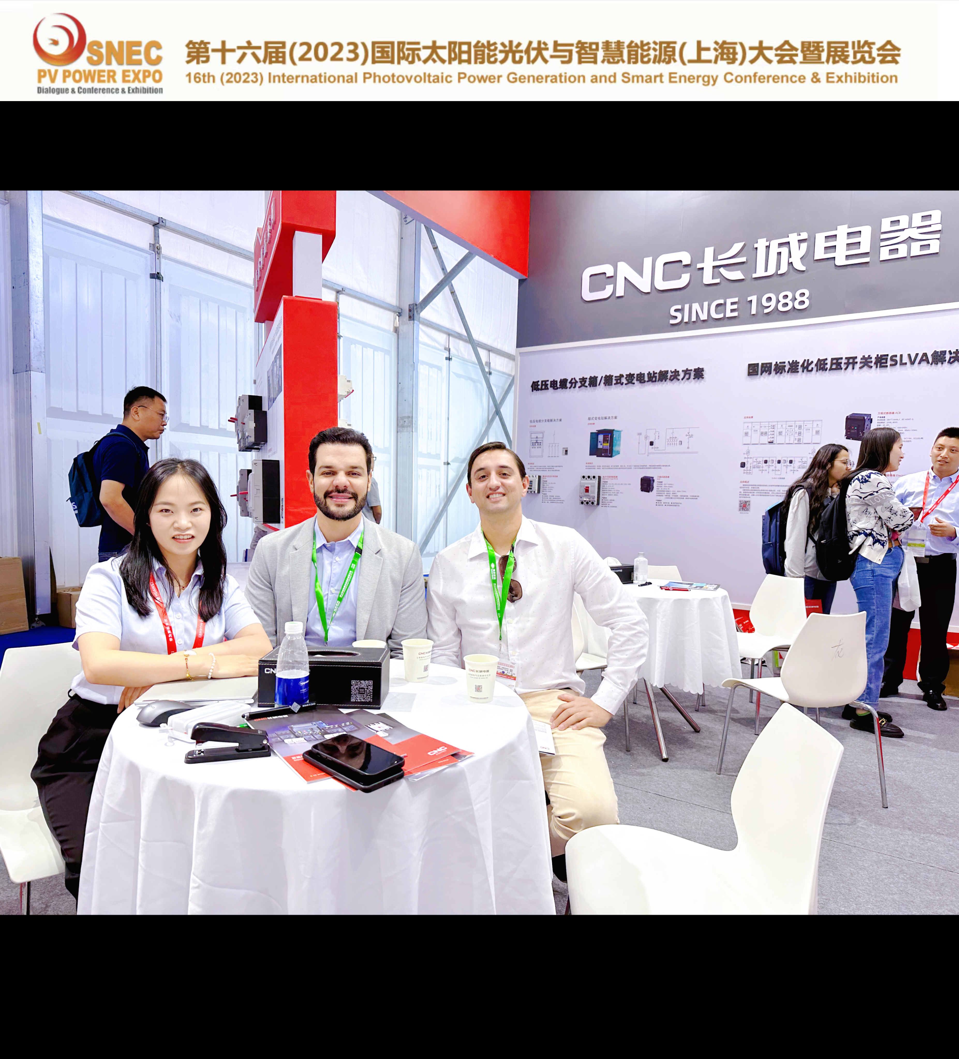 CNC | 16th(2023)International Photovoltaic Power Generation and Smart Energy Conference&Exhibition