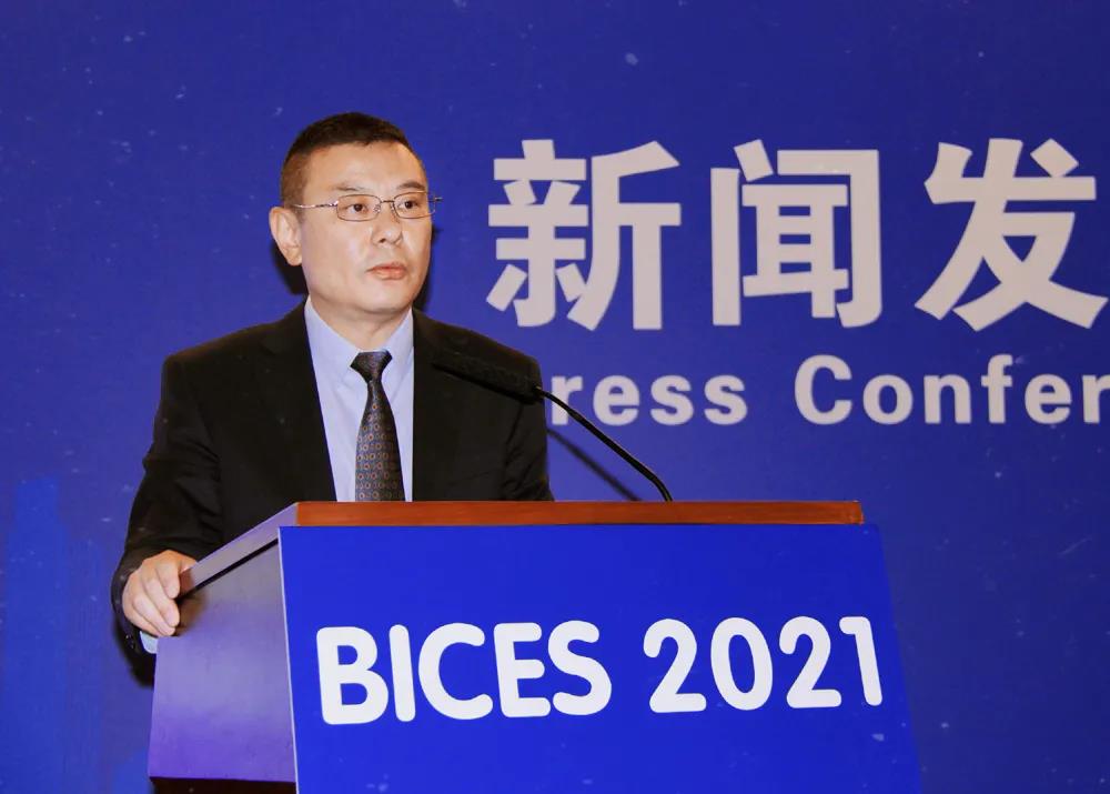 CNCMC participated in the BICES 2021 press conference—preparatory meeting for exhibitors