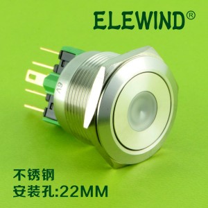 ELEWIND 22mm Stainless steel Momentary Latching (1NO1NC) Dot illuminated  push button switch(PM221F-11D/R/12V/S)