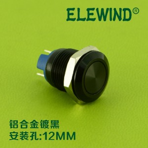 ELEWIND 12mm Black vandal resistant metal push button switch(PM121F-10/J/A)