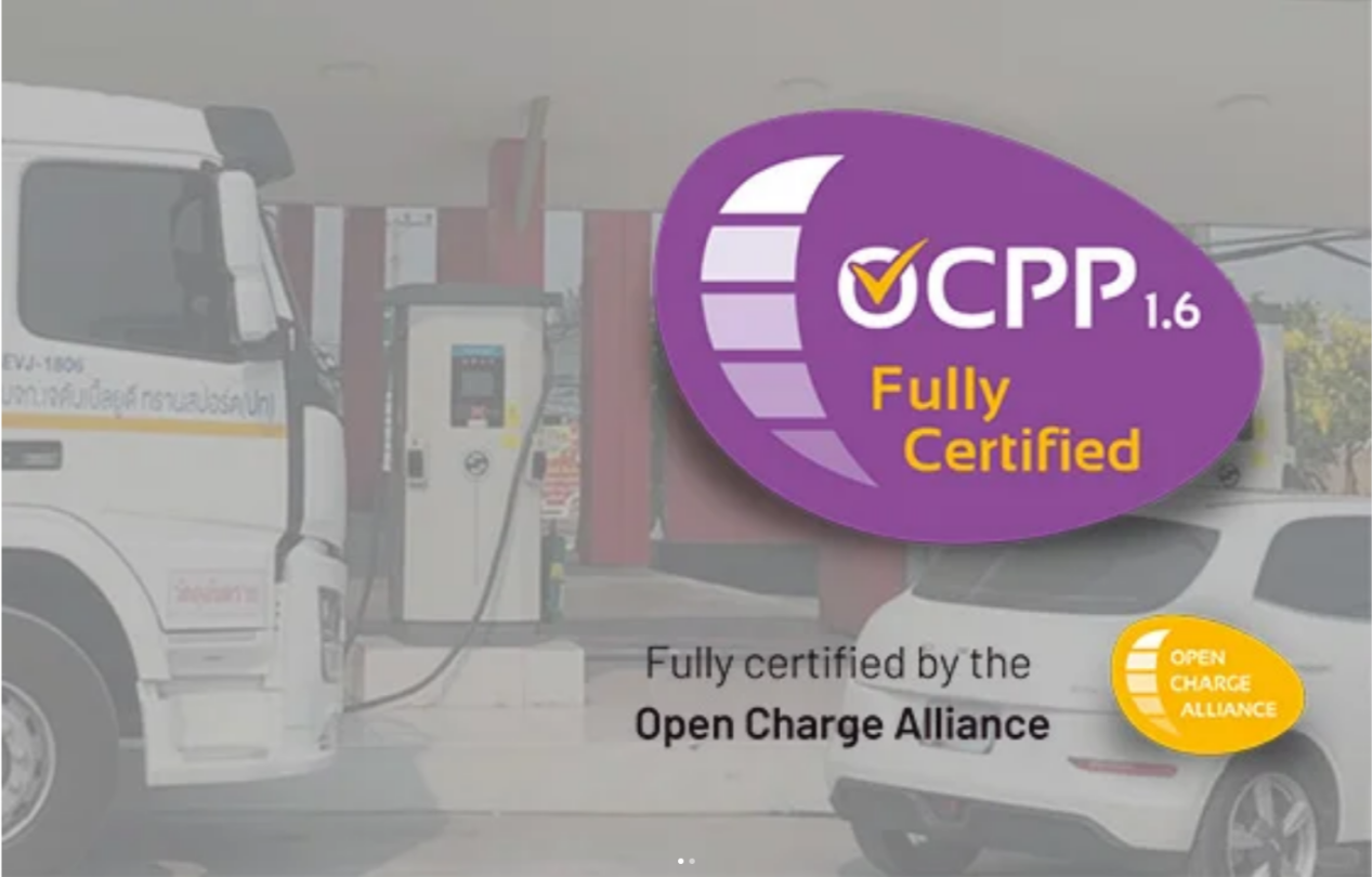 რატომ არის OCPP პროტოკოლი მნიშვნელოვანი კომერციული დამტენებისთვის?