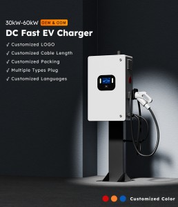 DC EV Charger 60kw with IP54