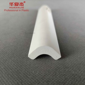 Reasonable price Plastic Moulding - Wholesale trade Good Decorative PVC mouldings for indoor decoration – Huaxiajie