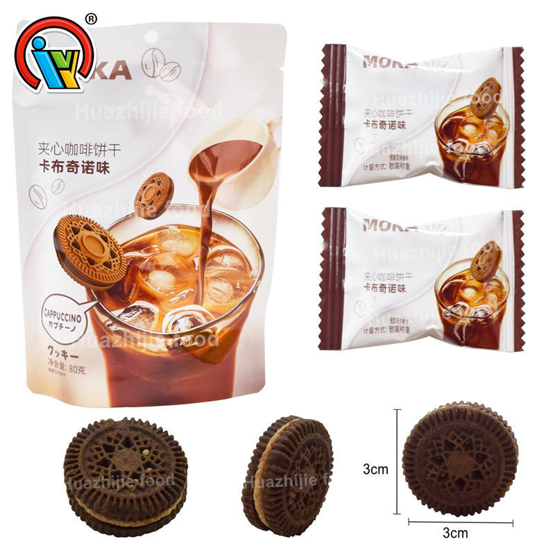Factory supply delicious snack food mini sandwich biscuit cookie