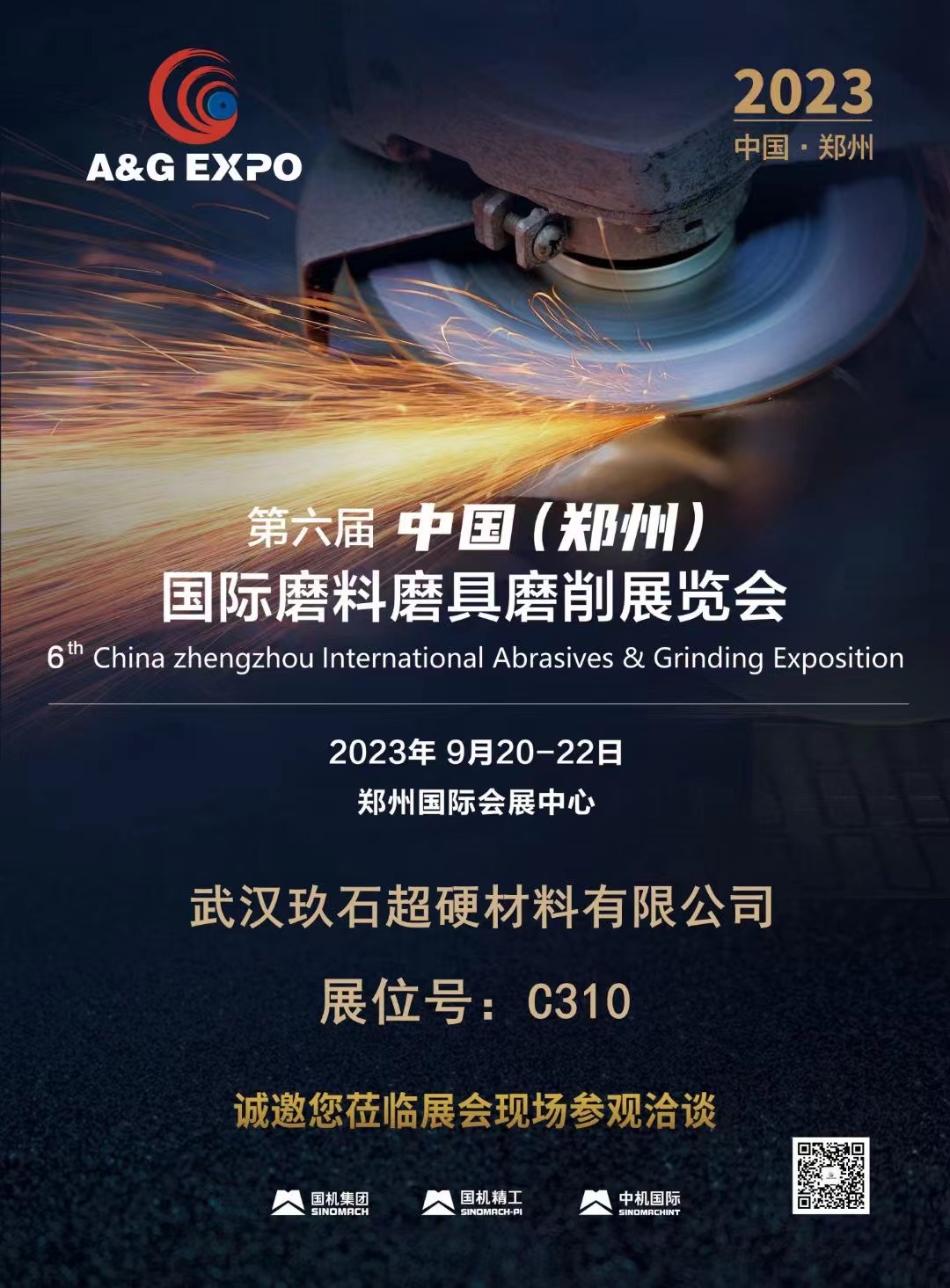 6th China zhengzhou lnternational Abrasives & Grinding Exposition