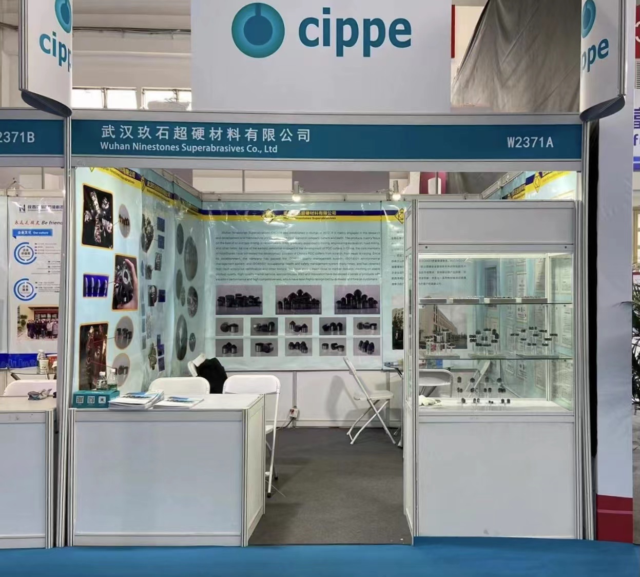 Ang 24th China International Petroleum & Petrochemical Technology and Equipment Exhibition