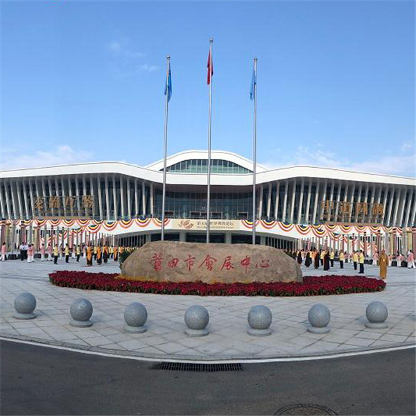 Putian Convention and Exhibition Center2