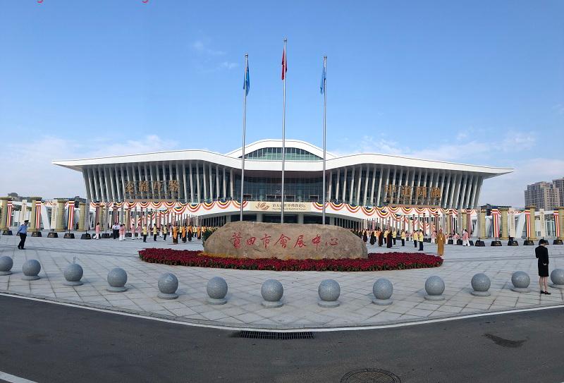 Slotted drainage channel used in Putian Convention and Exhibition Center