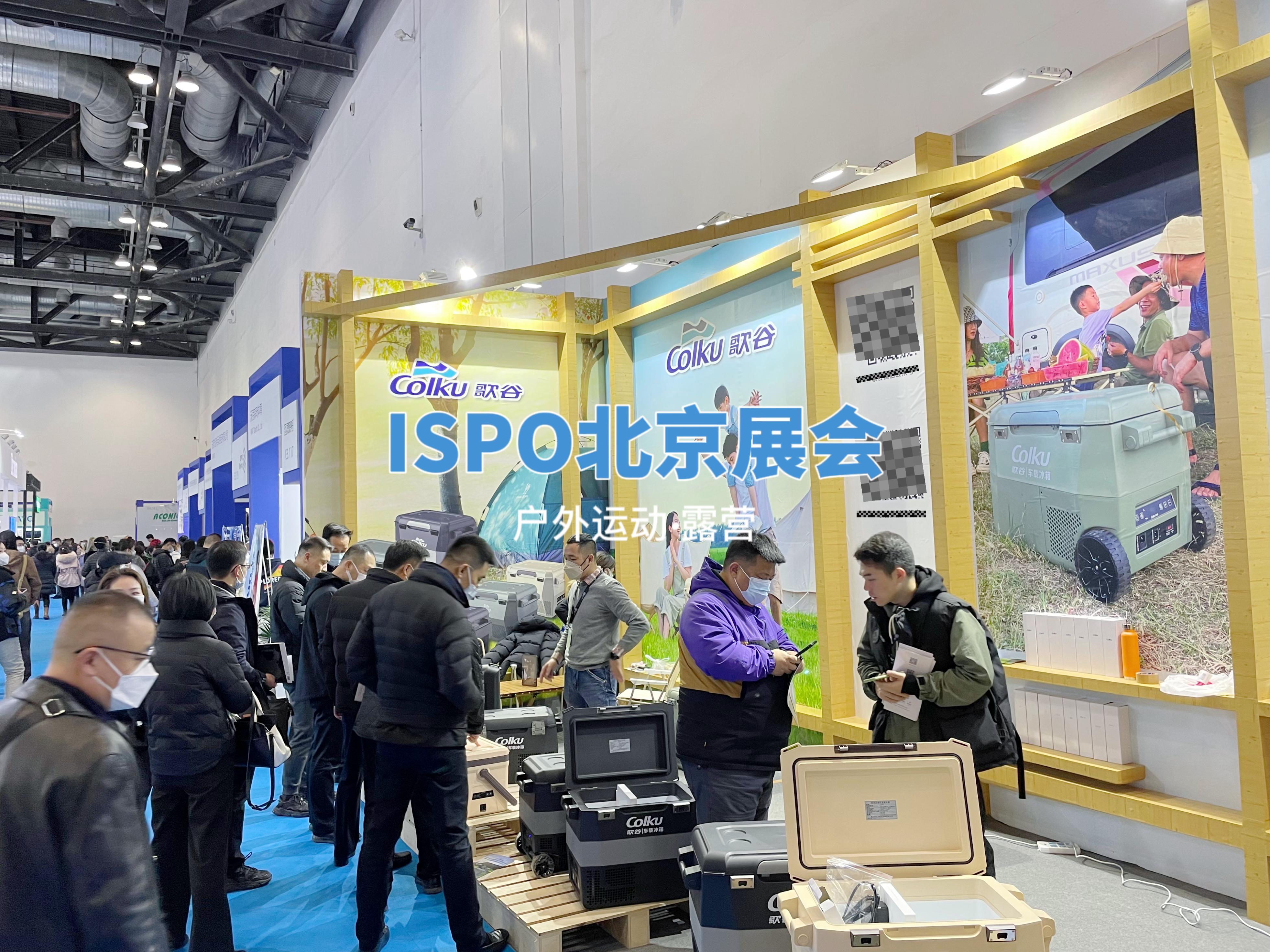Colku Company Shines at ISPO Beijing 2023 with Innovative Outdoor Camping Products