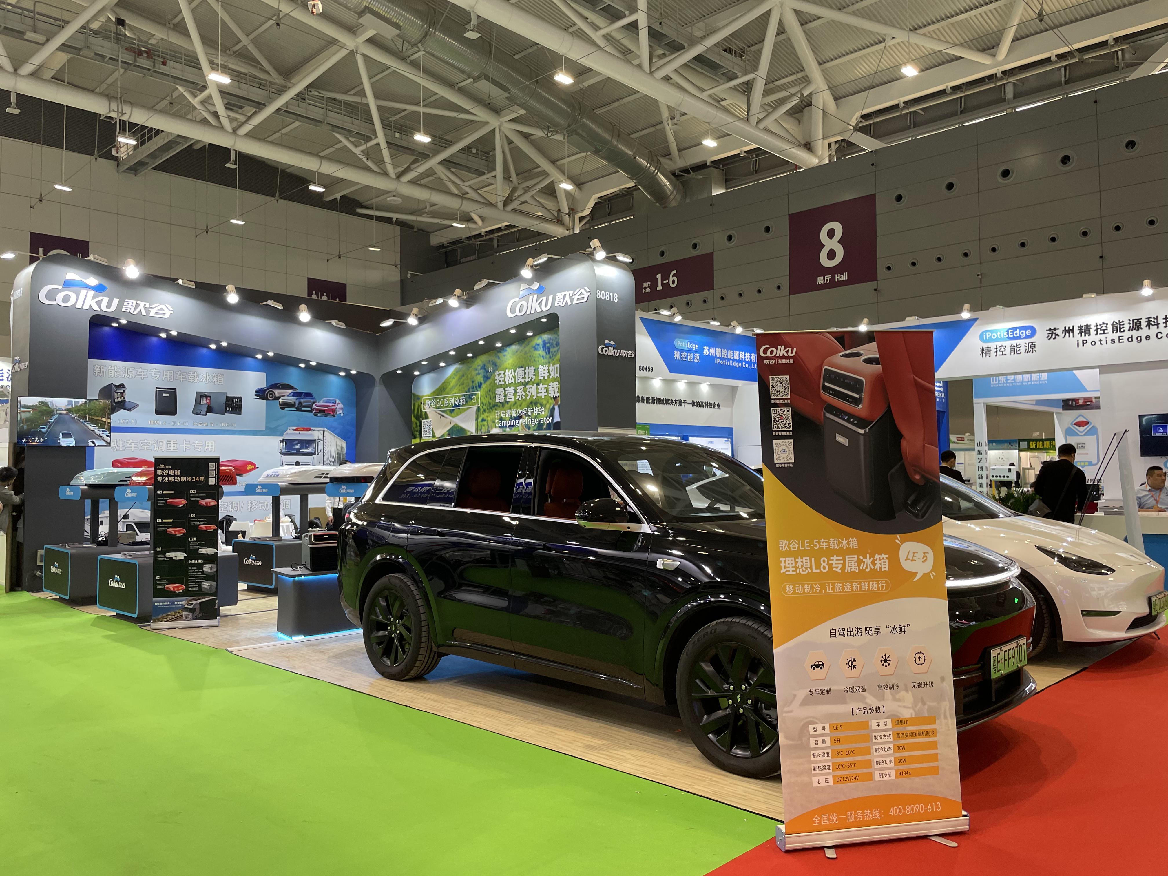 Colku company appeared in the 22nd/23rd Shenzhen International Smart Travel, Automobile Modification and Automobile Service Industry Ecological Expo