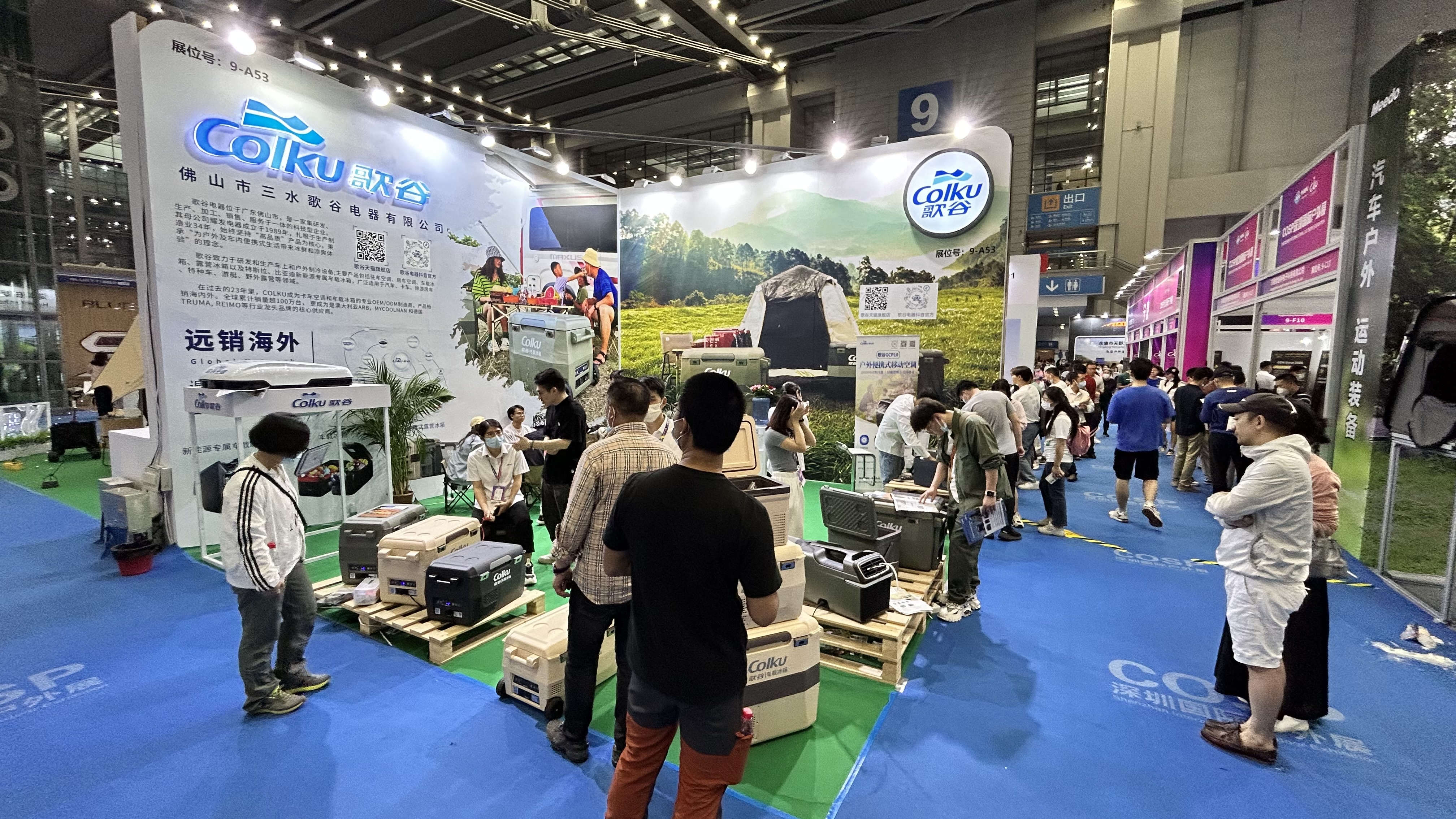 Shenzhen Futian COSP Exhibition grandly launched Colku’s revolutionary outdoor products