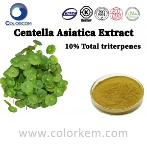Centella Asiatica քաղվածք |16830-15-2