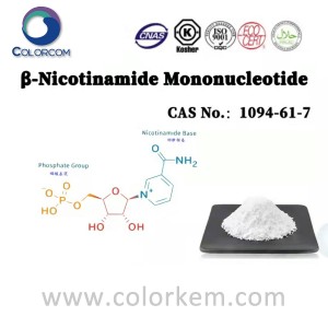 β-ნიკოტინამიდის მონონუკლეოტიდი 98% |1094-61-7