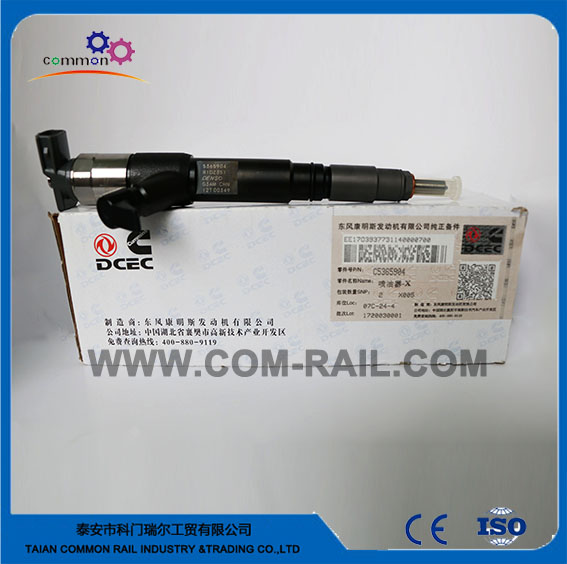 bosch C5365904 Common rail injector