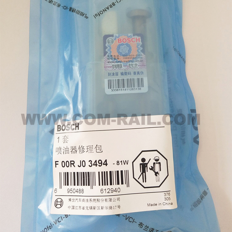 Original Factory Valve Shim - original fuel injector repair kit F00RJ03494 for 0445120162 – Common