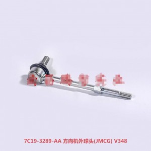 7C19-3289-AA Steering machine outer ball joint (JMCG) V348