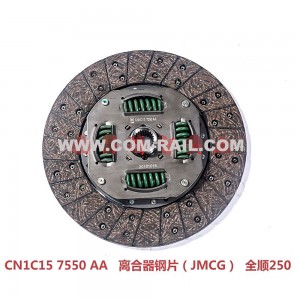 CN1C15 7550 AA Clutch plate (JMCG) Transit 250