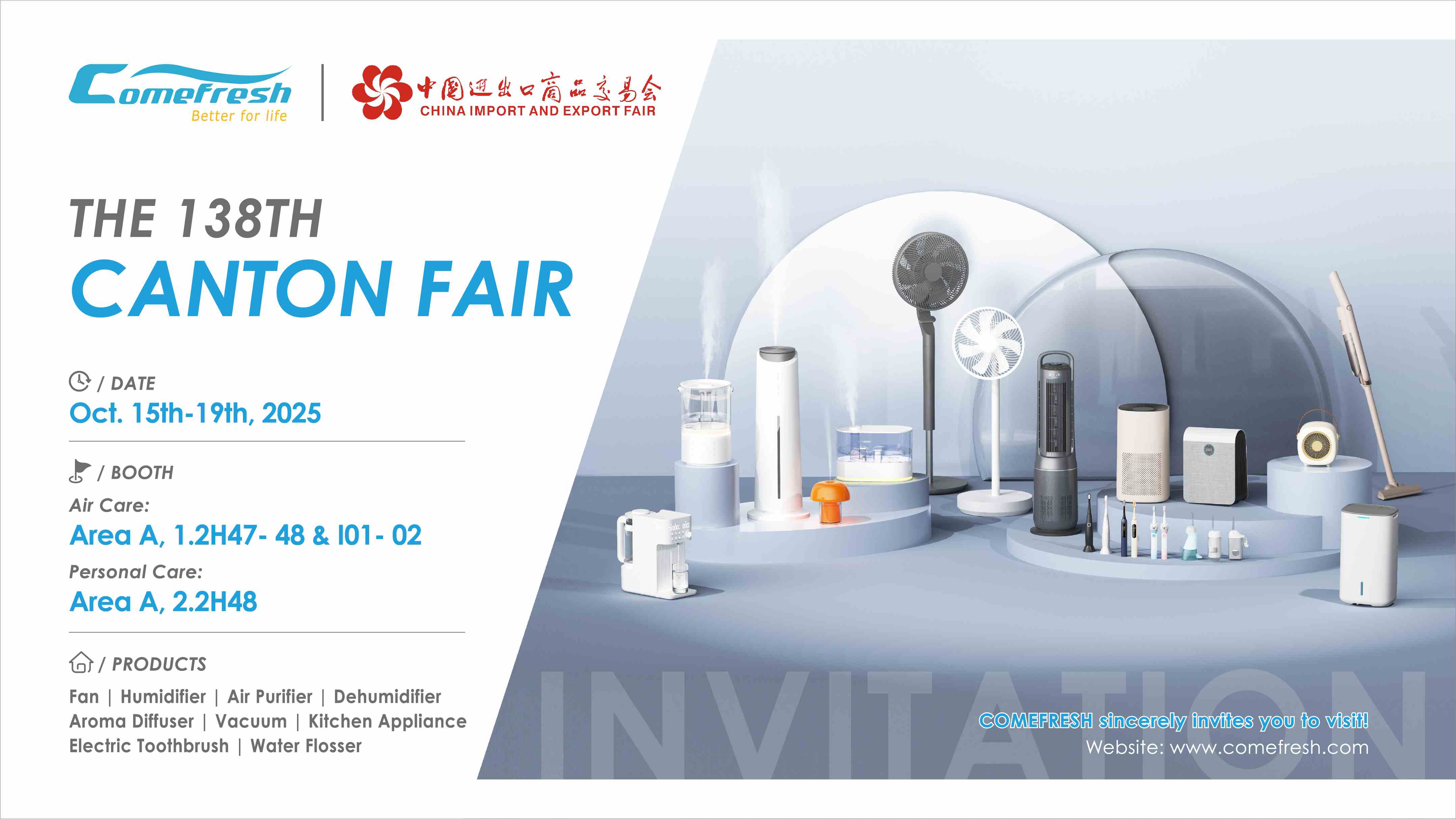 Comefresh @ The 138th Canton Fair – See You in Guangzhou!