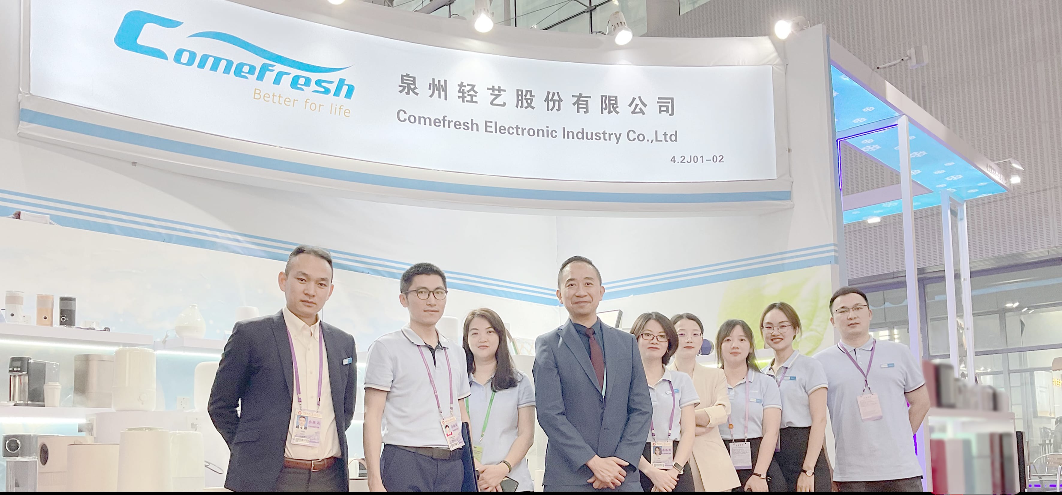 The 133rd Canton Fair received great attention (4)