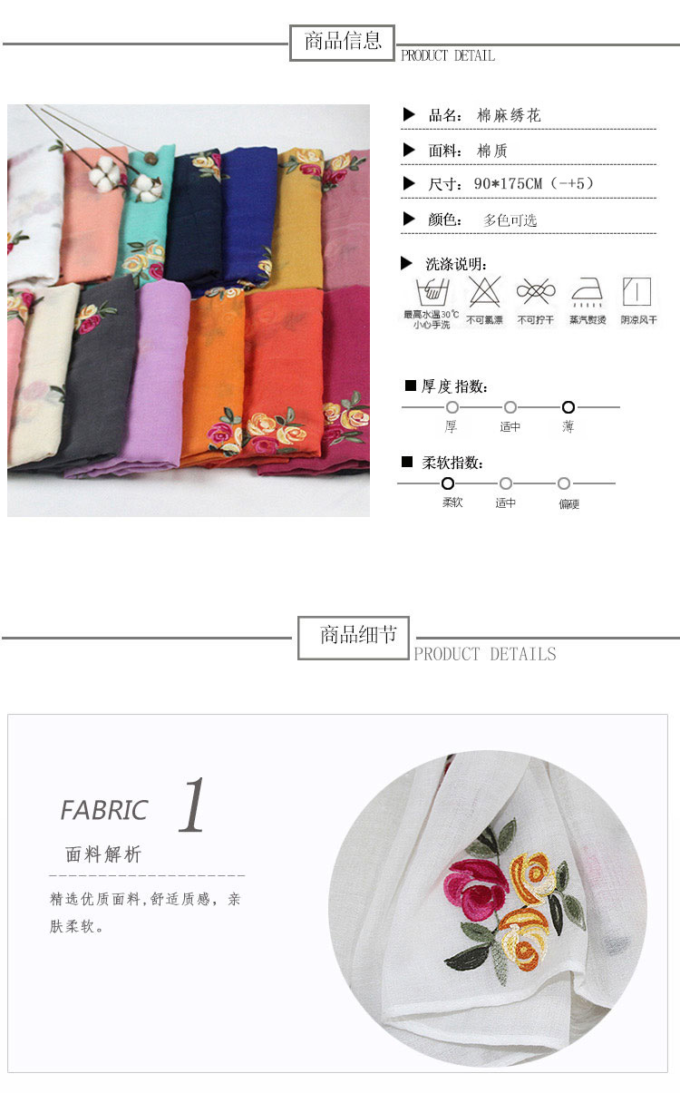 Spring and autumn new national style embroidered scarf female long travel sunscreen scarf cotton linen scarf shawl