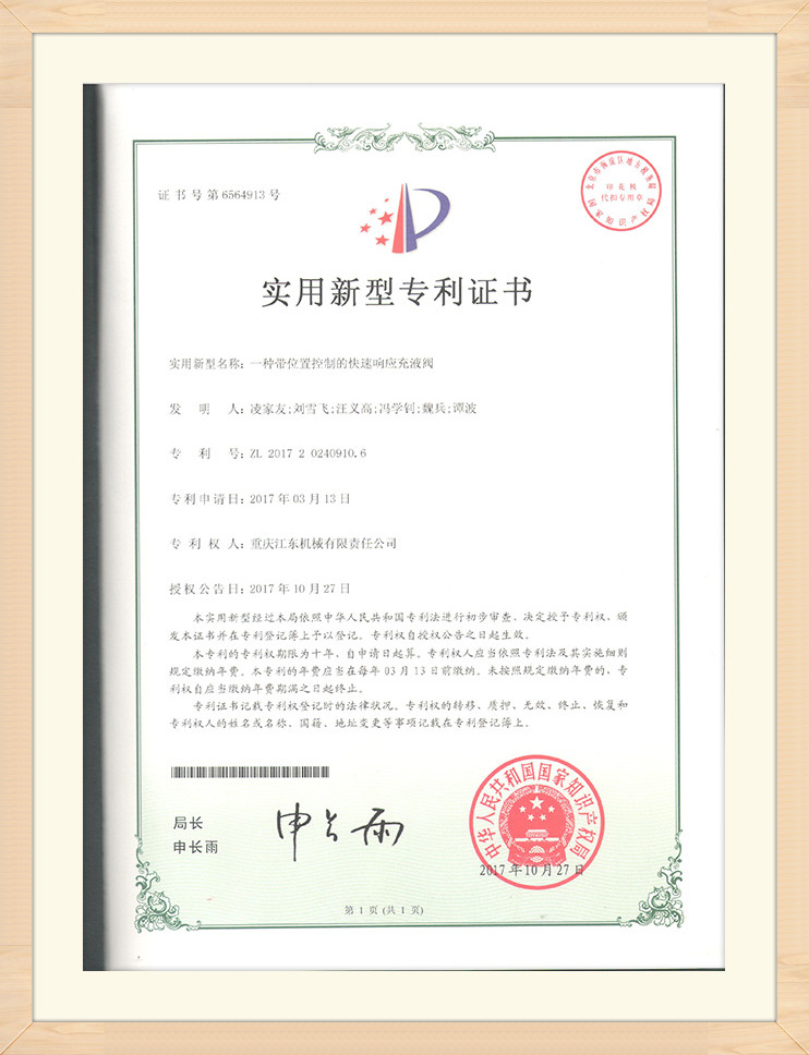 Certificate Display (14)