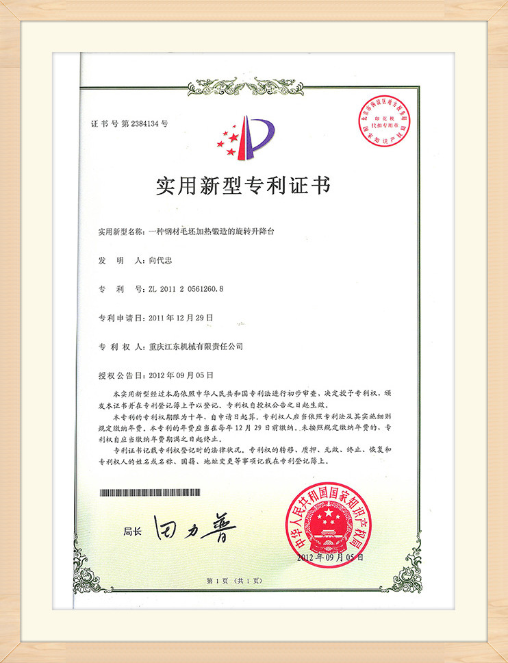 Certificate Display (8)
