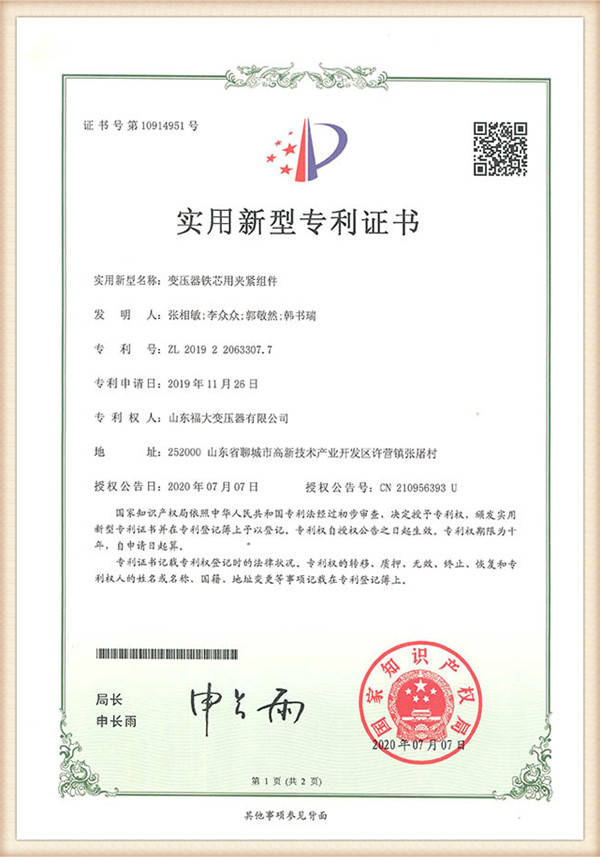 certification15