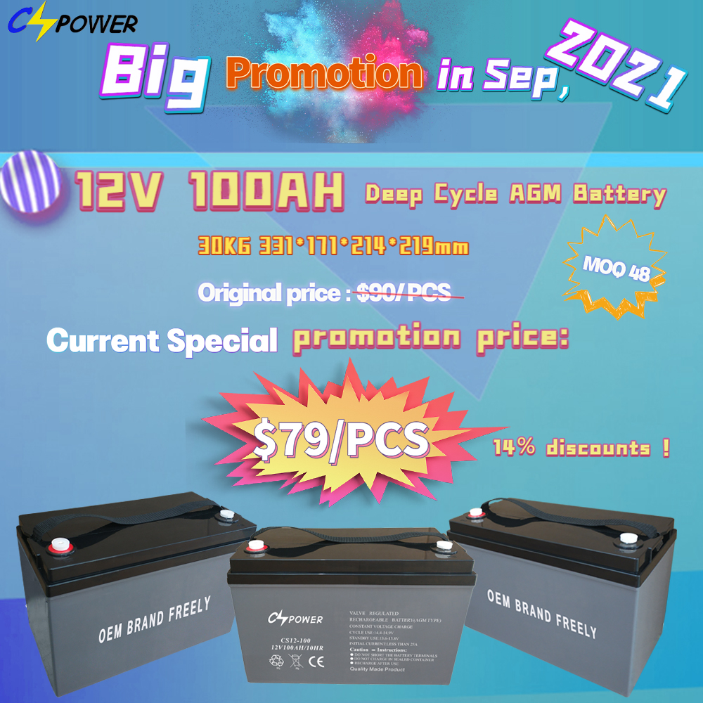12V 100AH AGM Battery 14% discounts! USD$ 79 only in September