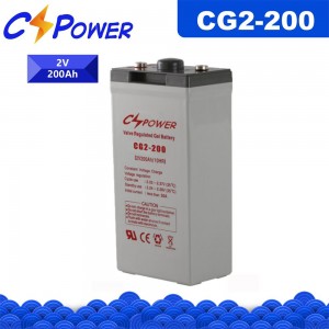 CSPower CG2-200 тирән цикл GEL батареясы