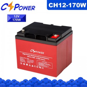 CSPower CH12-170W(12V42Ah) 高放電率バッテリー
