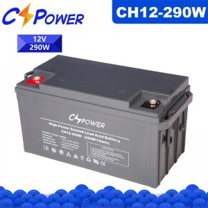 CSPower CH12-290W (12V75Ah) ଉଚ୍ଚ ନିଷ୍କାସନ ହାର ବ୍ୟାଟେରୀ |