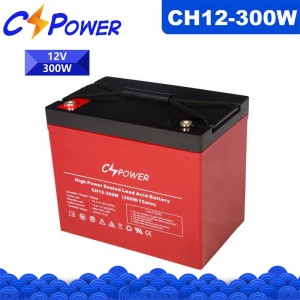 CSPower CH12-300W (12V80AH) ଉଚ୍ଚ ନିଷ୍କାସନ ହାର ବ୍ୟାଟେରୀ |