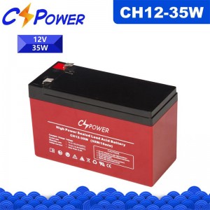CSPower CH12-35W(12V8Ah) סוללה בקצב פריקה גבוה(2)