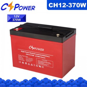 CSPower CH12-370W(12V95Ah) မြင့်မားသော Discharge Rate ဘက်ထရီ