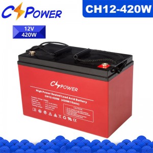 सीएसपॉवर CH12-420W(12V110Ah) उच्च डिस्चार्ज रेट बॅटरी