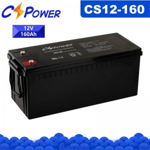 सीएसपावर सीएस12-160 टिकाऊ वीआरएलए एजीएम बैटरी