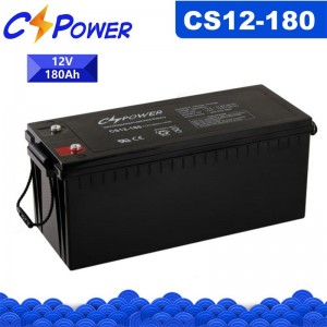 CSPower CS12-180 የሚበረክት VRLA AGM ባትሪ