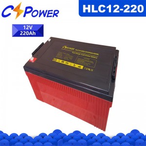 CSPower HLC12-220 կապարի ածխածնային մարտկոց